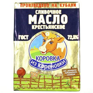 Масло  Крестьянское Коровка из Кореновки 72,5%180г